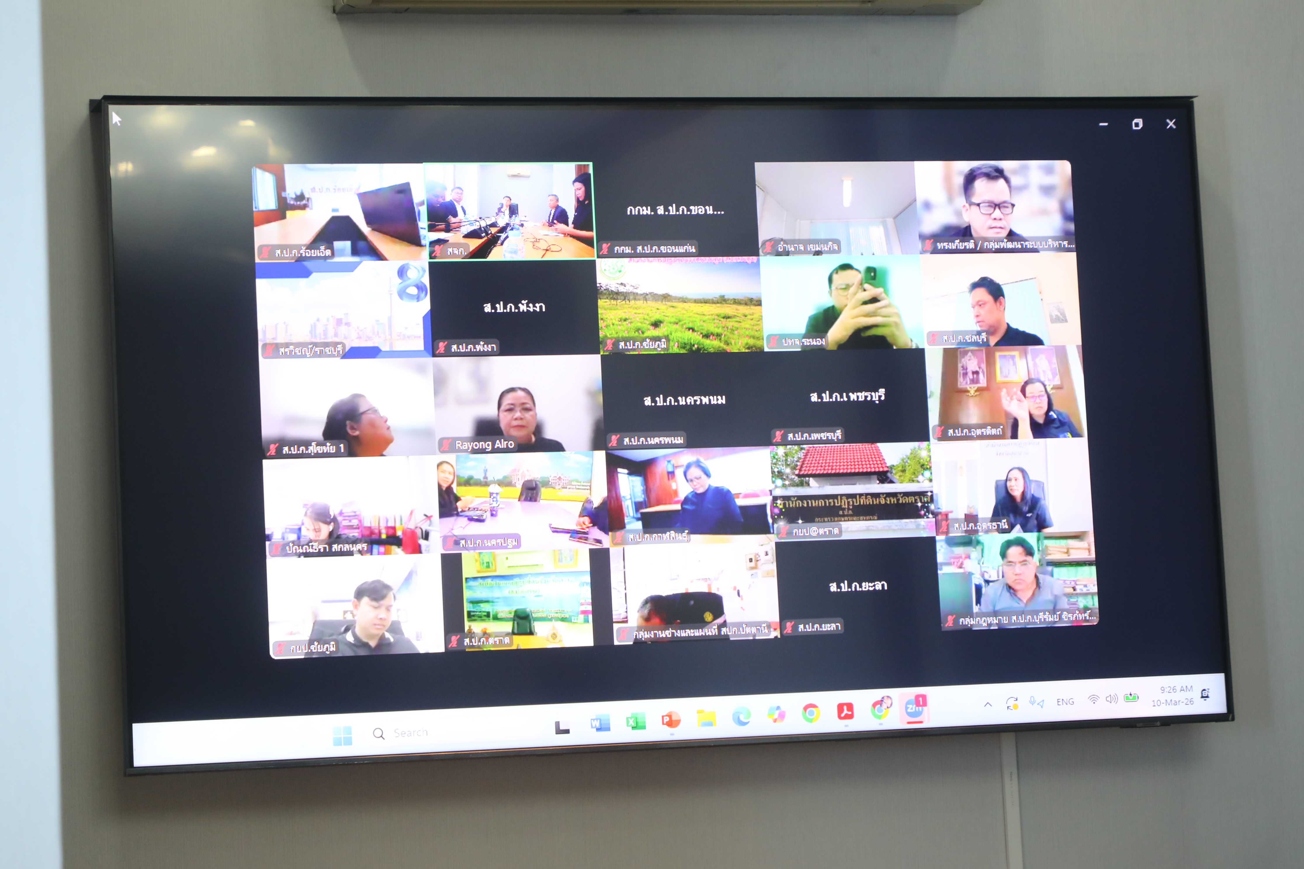 title - ส.ป.ก. ประชุมแนวทางปฏิบัติตามกฎกระทรวงการแบ่งแยกหรือโอนสิทธิในที่ดินของผู้ได้รับสิทธิโดยการปฏิรูปที่ดินเพื่อเกษตรกรรม พ.ศ. 2567 กรณีการแบ่งแยกหรือโอนสิทธิในที่ดินไปยัง ส.ป.ก.